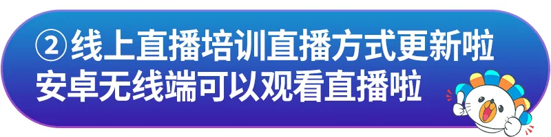 运营指导｜Lazada抗疫专题上线，助力商家把握疫情期东南亚市场-新闻简介插图