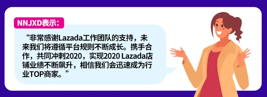 运营指导｜Lazada泰国母婴火箭班孵化助力商家GMV近20倍增长-新闻简介插图