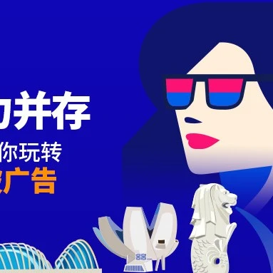 运营指导｜Lazada联盟推广佣金设置技巧揭秘，如何实现广告高回报率