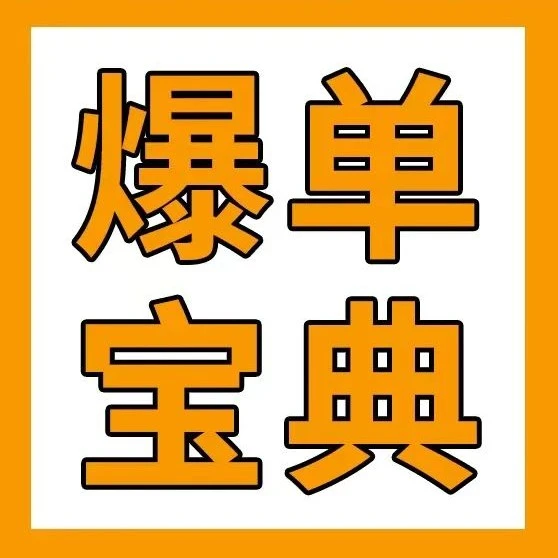 运营指导｜Prime Day广告三阶段战术+促销结合+Listing打造=销量爆发-文章封面图
