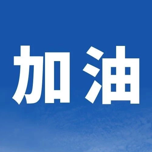 运营指导｜Shopee 2019年推出多项实用功能，助力跨境卖家提升运营效率与市场竞争力