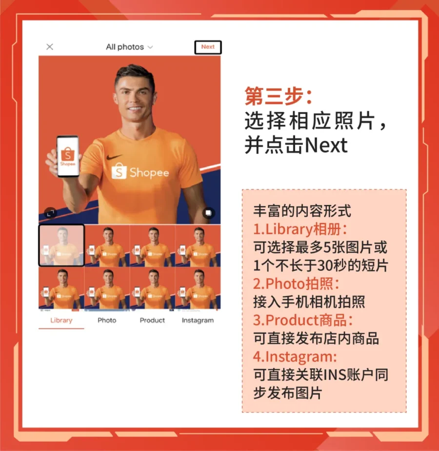 运营指导｜Shopee Feed助力爆单，日均GMV提升100%-新闻简介插图