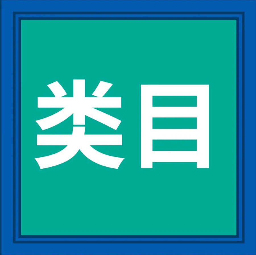 运营指导｜Shopee Live各品类直播间装修技巧：背景、灯光与展示方式全解析-文章封面图