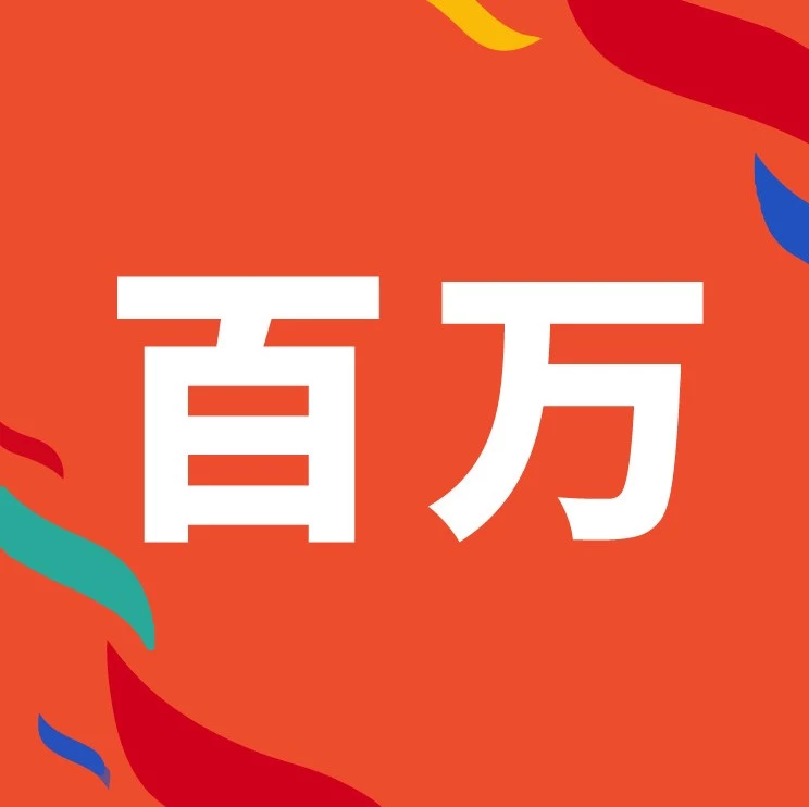 运营指导｜Shopee Live直播技巧：氛围营造、产品讲解与互动策略提升转化