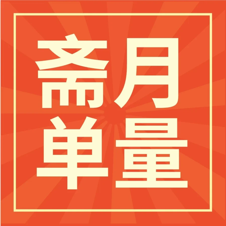 运营指导｜Shopee Mall入驻助力跨境卖家单量暴涨16倍，品牌曝光资源详解