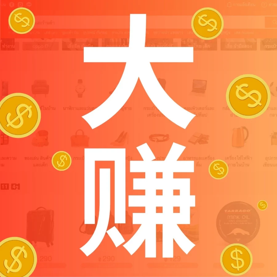 运营指导｜Shopee关键字广告排名规则揭秘：日单量飙升330%