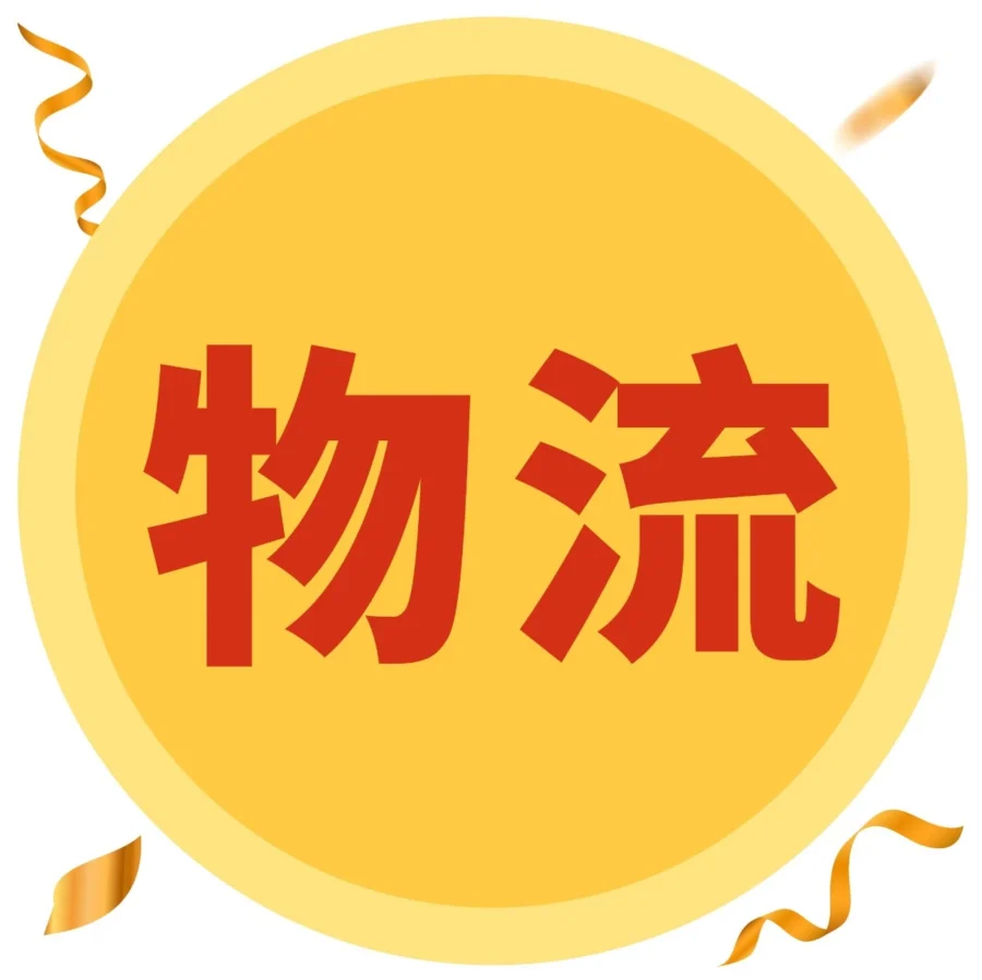 运营指导｜Shopee关键词广告SOP：把握11.11大促流量高峰，精准投放打造爆款-文章封面图