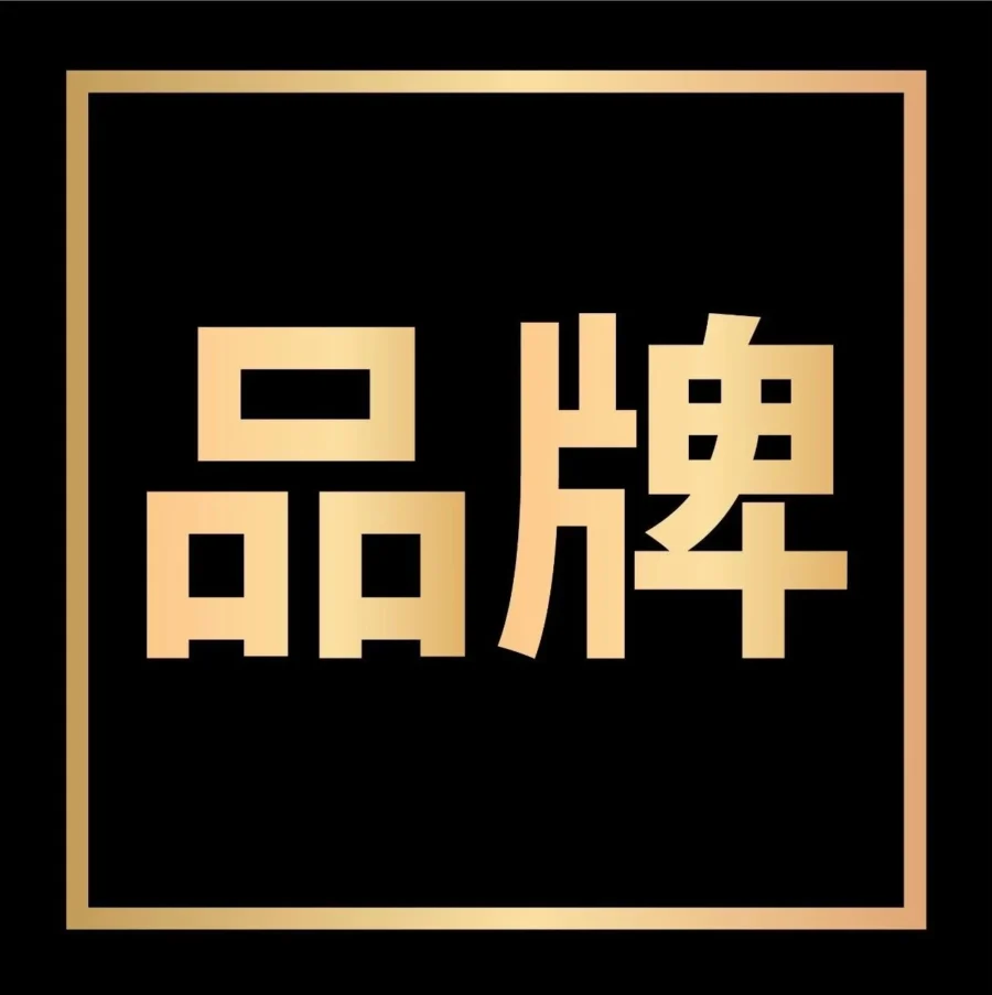运营指导｜Shopee卖家如何通过‘销售漏斗’与‘商品诊断’提升转化率