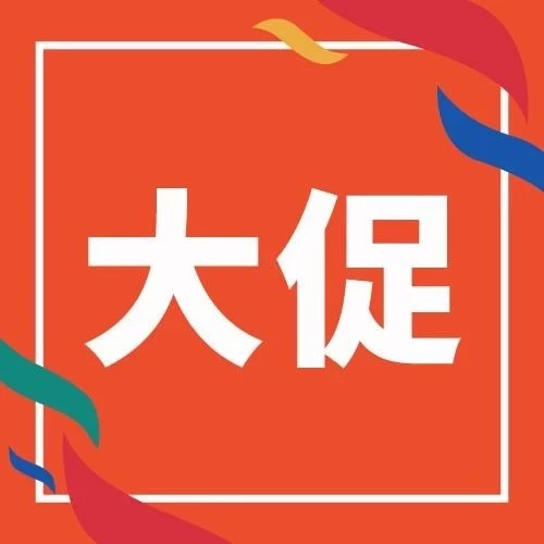 运营指导｜Shopee商店广告功能上线，助卖家提升曝光抢占流量高地