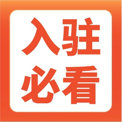 运营指导｜Shopee新手100天成长全攻略，两大阶段必学-文章封面图