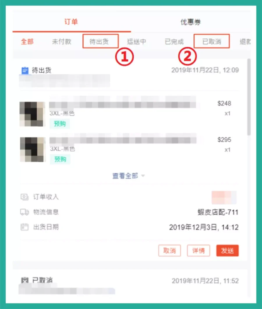 运营指导｜Shopee聊聊工具上线自动翻译与数据分析功能，助力跨境卖家疫情期间高效运营-新闻简介插图