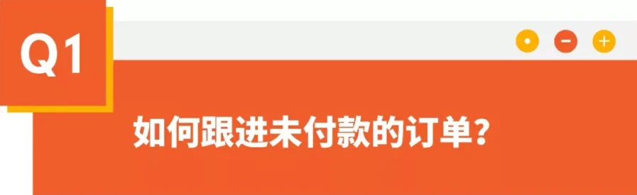 运营指导｜Shopee订单管理与售后专题：订单状态及议价操作详解-新闻简介插图