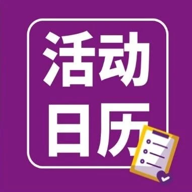 运营指导｜Wayfair宁波供应商线下培训聚焦库存管理与广告投流优化-文章封面图