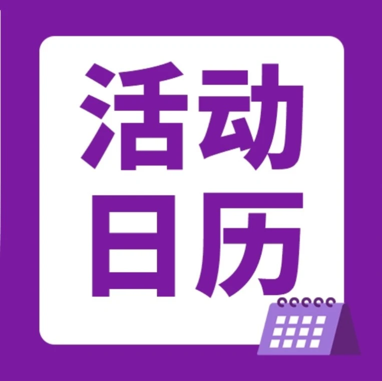 运营指导｜Wayfair杭州线下培训上线库存备货与扣款解决方案