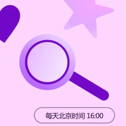运营指导｜Wildberries新手训练营直播：开店+商品详情+搜索排名，今日16:00