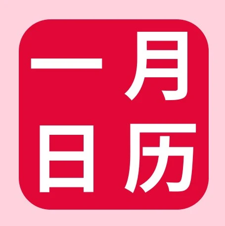 运营指导｜eBay 2023年1月直播课程：售后退货技巧与PLA高级促销刊登解析