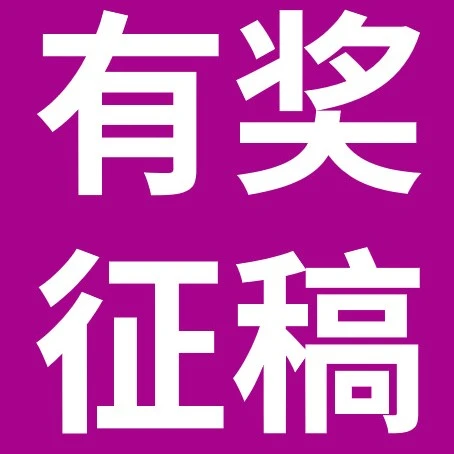 运营指导｜eBay 30周年征文邀卖家分享成长故事