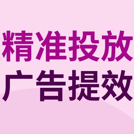 运营指导｜eBay PLA广告投放全攻略：5月24日15:00详解预算优化与爆款打造-文章封面图