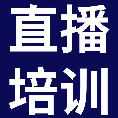 运营指导｜eBay PLP旺季转化指南与工业品爆品实战解析-文章封面图