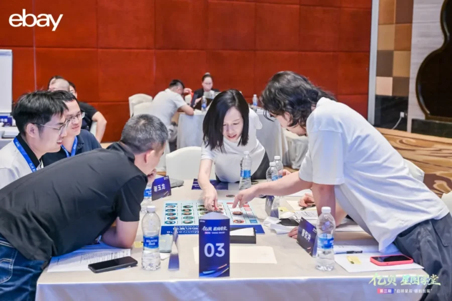 运营指导｜eBay 星图学堂第 3 期收官：跳出 GMV 迷思，用沙盘推演重构资金与团队全局-新闻简介插图