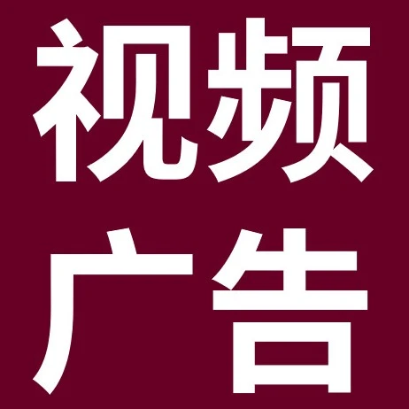 运营指导｜eBay 视频广告全站点上线，无需单独开通仅点击计费，揭秘投放 SOP 与激活路径