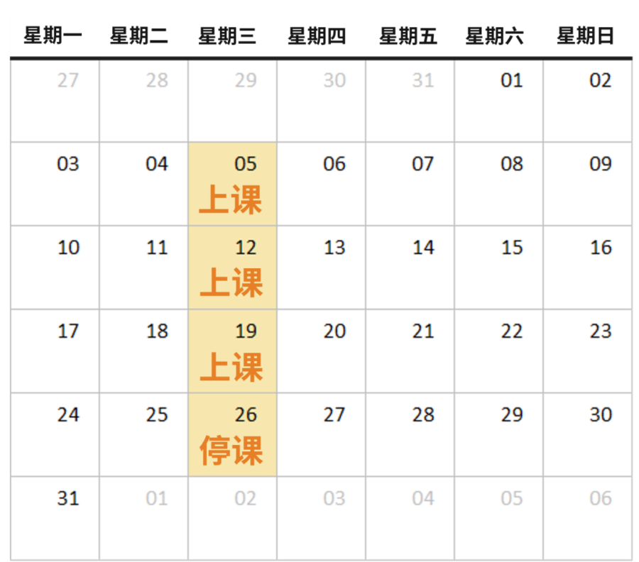运营指导｜eBay一月直播课程聚焦不良交易优化与EPR合规