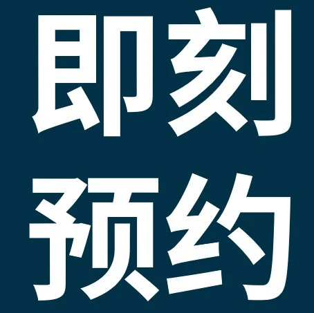 运营指导｜eBay刊登规范与费用优化攻略：5.26直播课助你省心运营-文章封面图