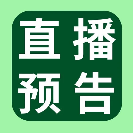 运营指导｜eBay卖家如何通过信用评价管理提升竞争力 ⚠️中危-文章封面图