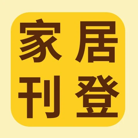 运营指导｜eBay室内家居listing打造指南，提升曝光转化
