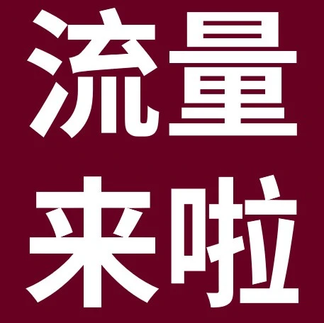 运营指导｜eBay广告优化全攻略｜从竞价到车型适配，9大核心问题一次讲清-文章封面图