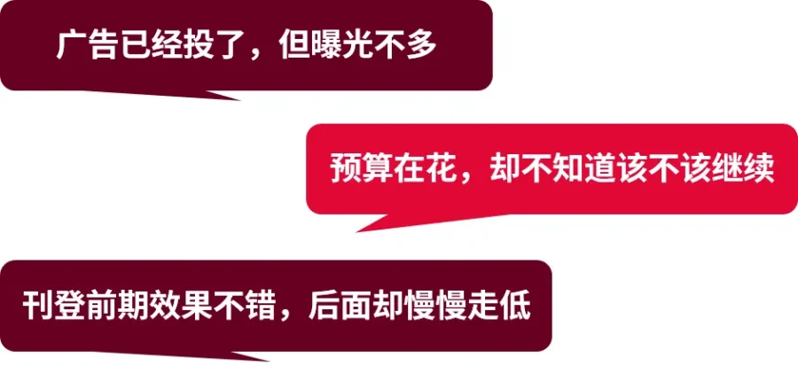 运营指导｜eBay广告优化全攻略｜从竞价到车型适配，9大核心问题一次讲清-新闻简介插图
