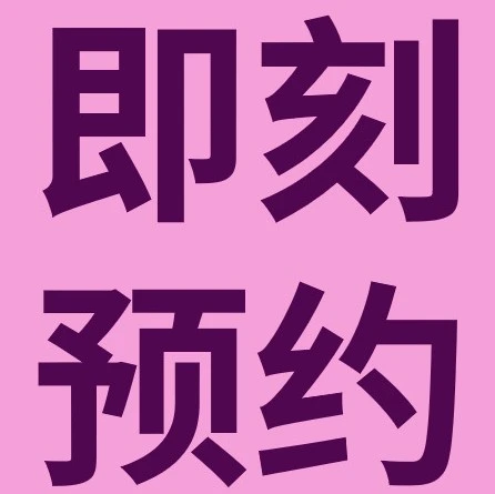 运营指导｜eBay店铺初始设置与企业入驻方法详解：6月2日10:30直播提升运营效率-文章封面图