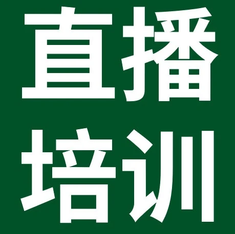 运营指导｜eBay收藏卡牌出海直播课：全链路实战攻略 4.22下午3点开播-文章封面图