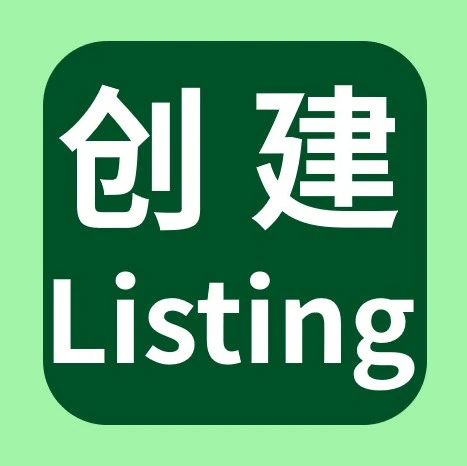 运营指导｜eBay新手卖家打造优质Listing全攻略，提升曝光与转化率-文章封面图