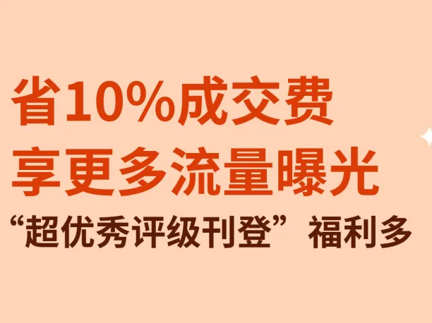 运营指导｜eBay旺季物品未收到纠纷应对全攻略-新闻简介插图