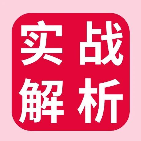 运营指导｜eBay高级促销刊登实战案例解析，助力卖家实现流量与销量双增长