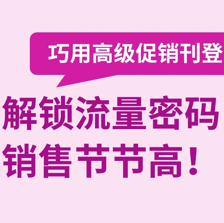 运营指导｜eBay高级促销刊登（PLA）助力品牌增长，卖家分享实战经验