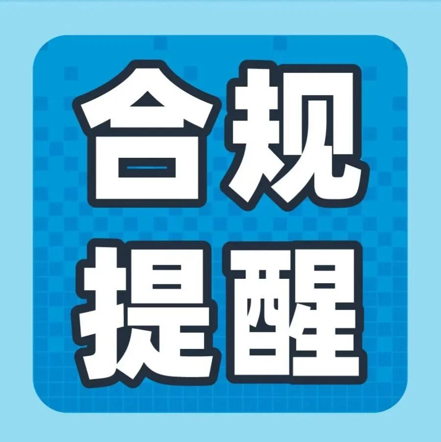 运营指导｜三步搞定欧洲站合规，意大利VAT注册一周速成，亚马逊EPR新规需警惕-文章封面图