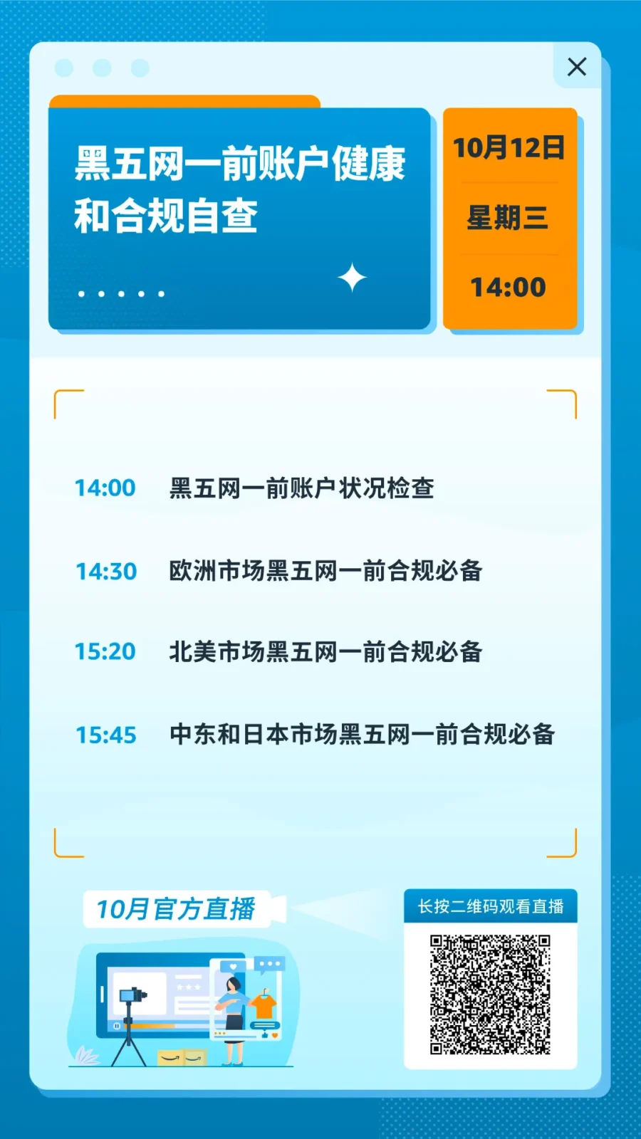 运营指导｜三步搞定欧洲站合规，意大利VAT注册一周速成，亚马逊EPR新规需警惕-新闻简介插图