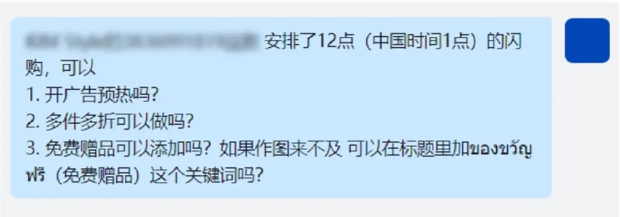 运营指导｜东南亚男装市场爆发，广告优化与活动运营双驱动带动ROI飙升-新闻简介插图
