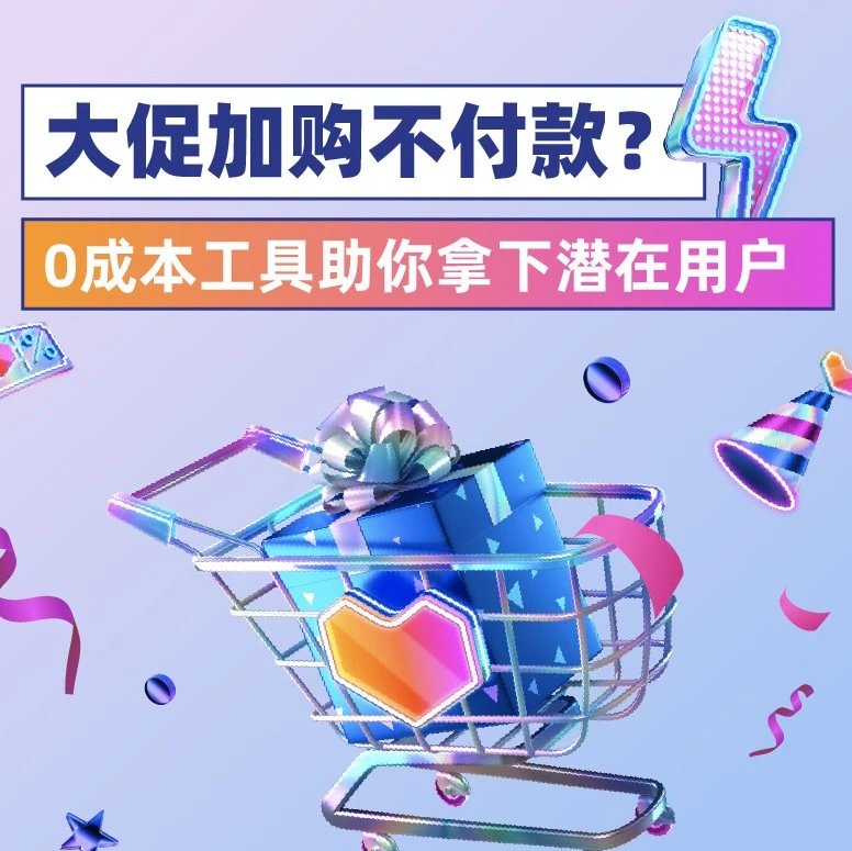 运营指导｜两类高转化用户，0成本精准触达技巧-文章封面图