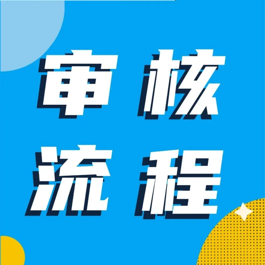 运营指导｜亚马逊2022开店资质审核升级，新增‘即时视频通话’功能提升效率