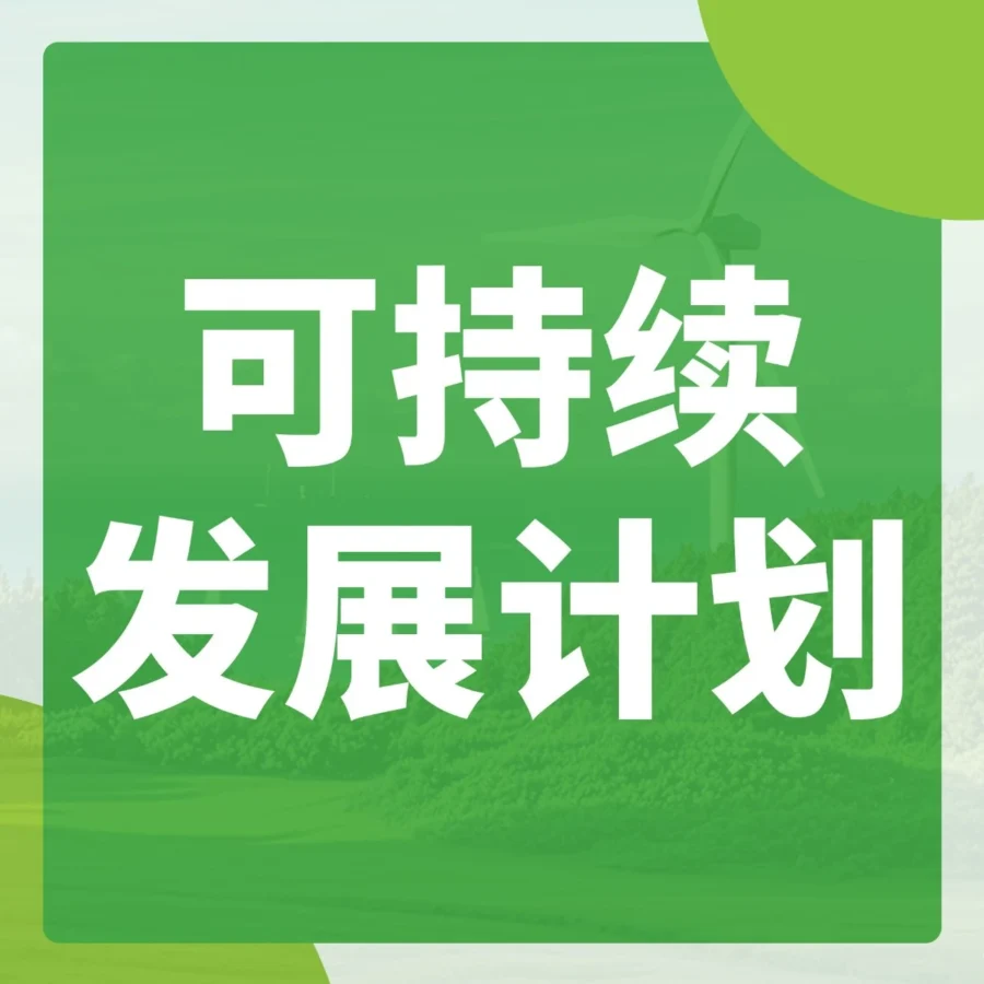 运营指导｜亚马逊2025年CPF与SIPP计划落地，FBA卖家享4.83欧元/件配送费折扣