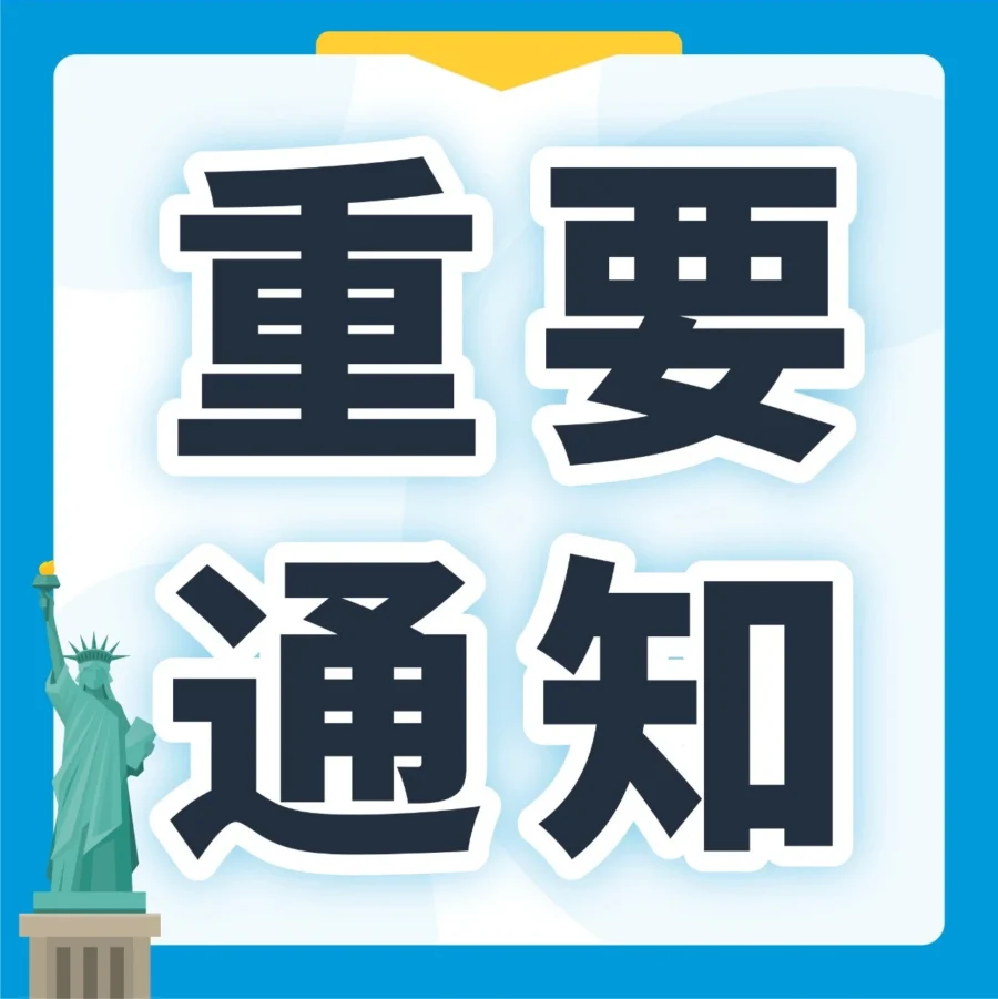 运营指导｜亚马逊FBA货件创建流程更新，卖家需注意入库配置服务费与操作细节