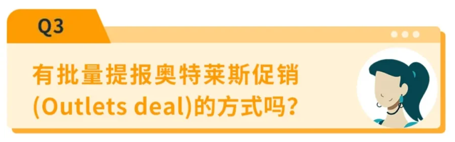 运营指导｜亚马逊IPI分数提升策略：避免冗余库存，优化售出率及商品信息-新闻简介插图