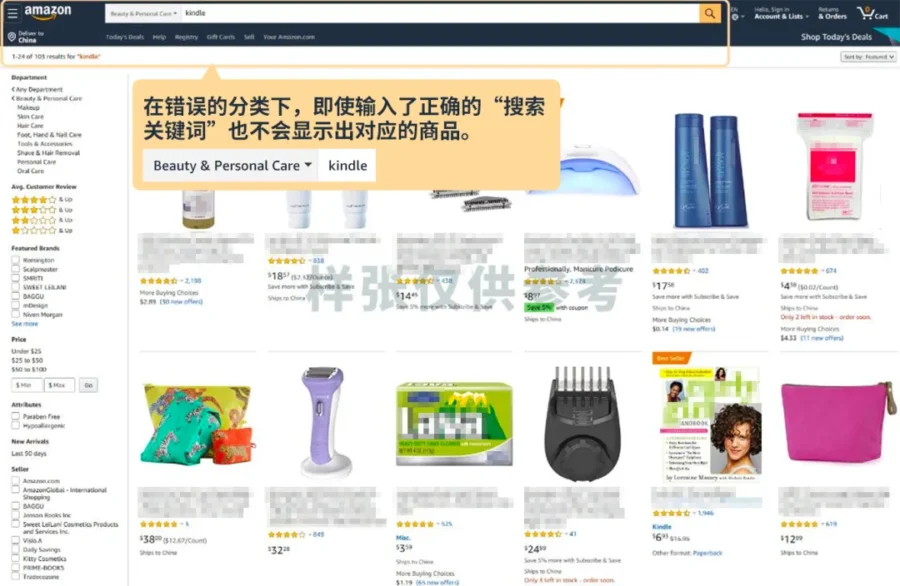 运营指导｜亚马逊Listing七要素详解，提升转化基本功！-新闻简介插图