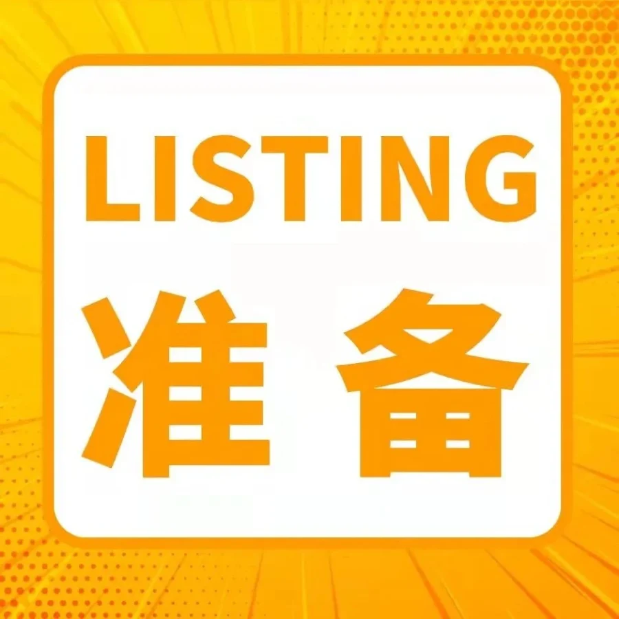 运营指导｜亚马逊Listing编码错误毁掉销量，新卖家别再用假编码顶一下