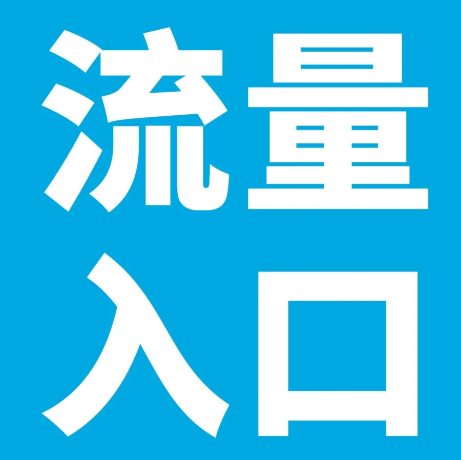 运营指导｜亚马逊New Version与Virtual Bundle工具解析，旺季引流新思路-文章封面图
