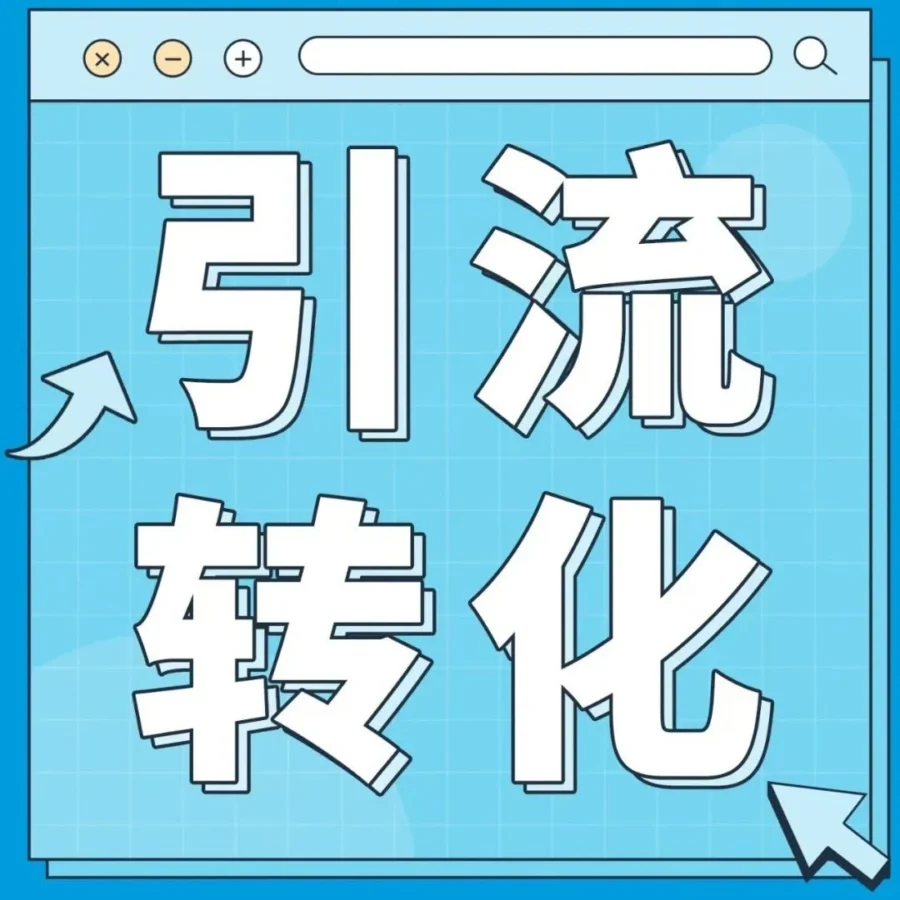 运营指导｜亚马逊Prime Day流量转化双驱动，卖家如何精准引爆销量？
