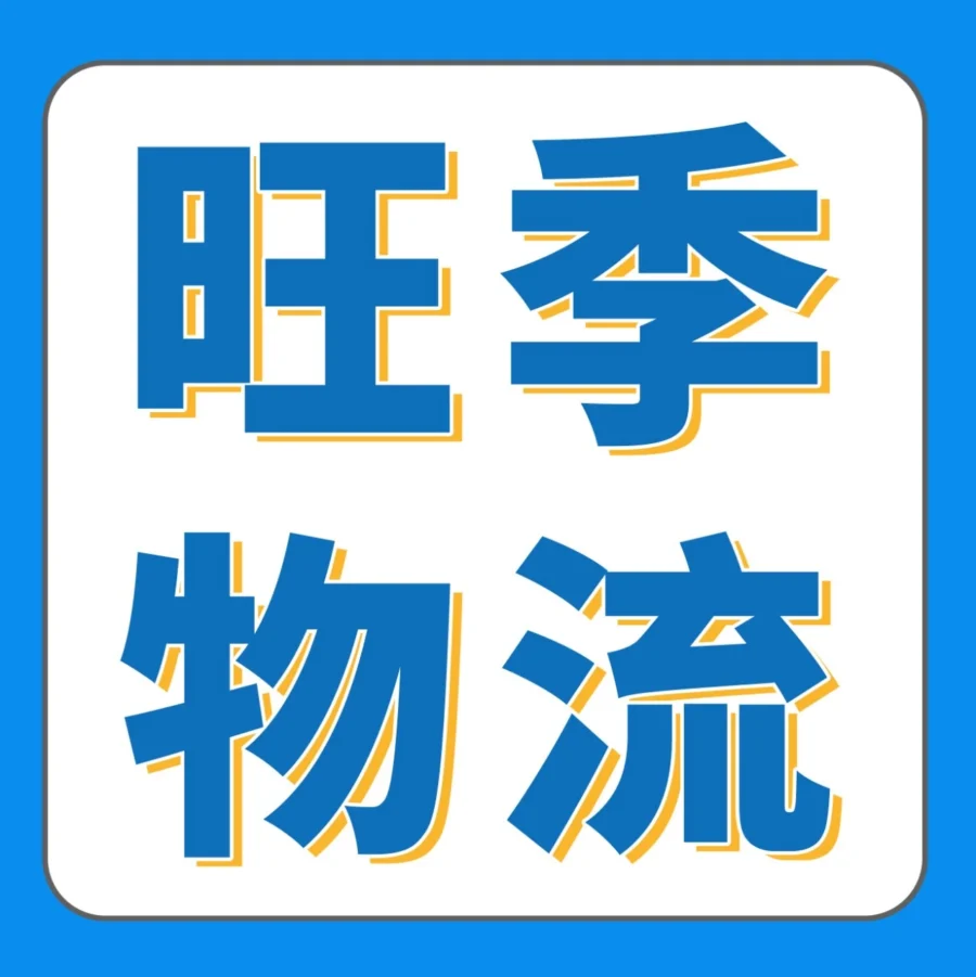 运营指导｜亚马逊Prime会员日来临，美国站卖家如何规避FBA入库缺陷费